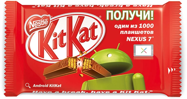 Android_kitkat_2