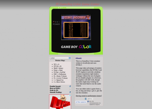 Браузерный эмулятор Game Boy Color