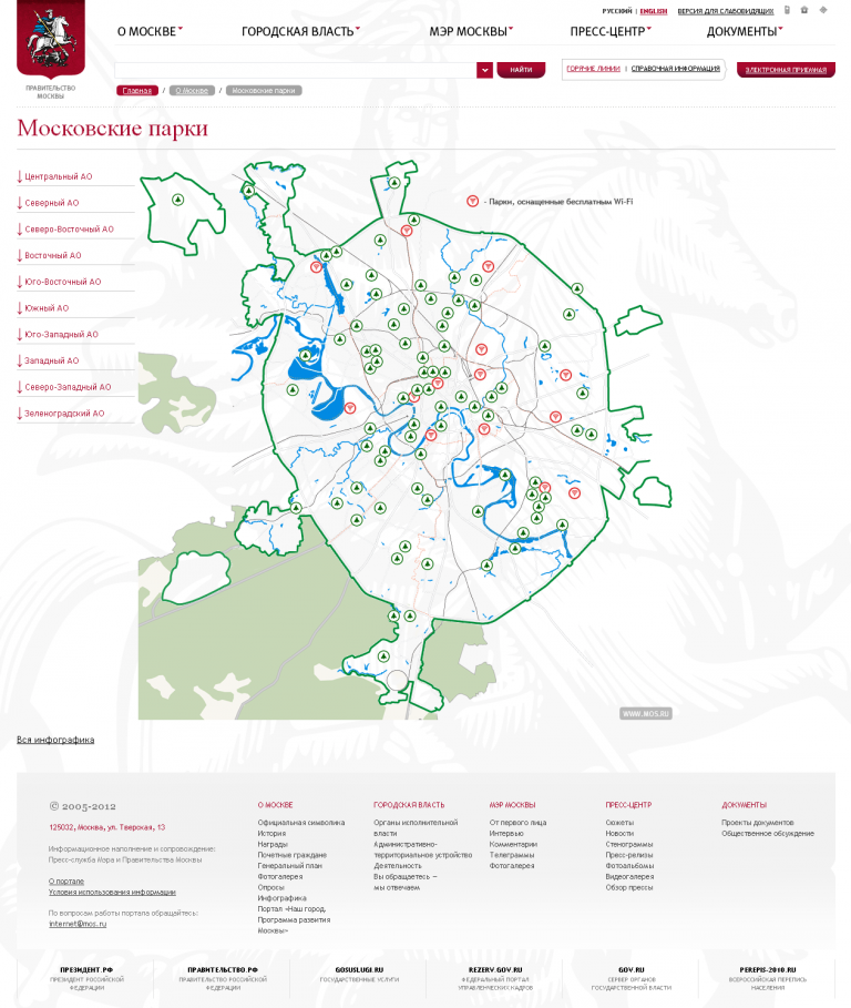 Карта парковом москвы