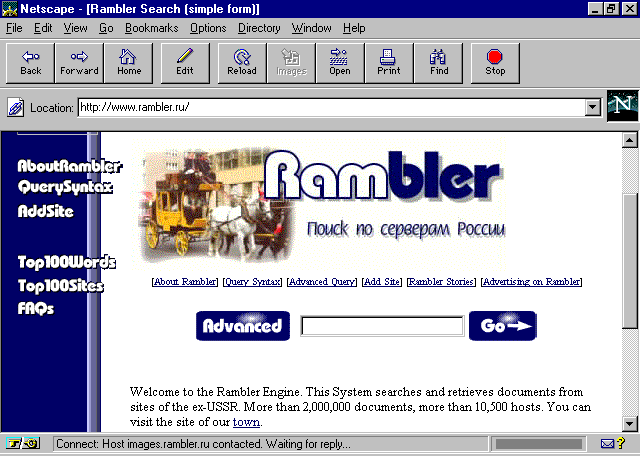 rambler-1996