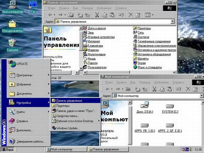 Windows_98_1